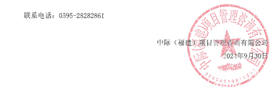 福建省泉州市13.png