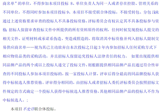 上海东航3.png