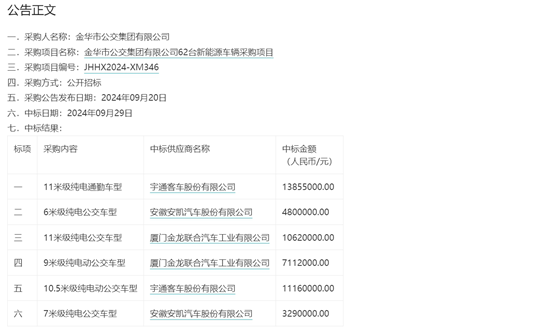 金华1.png