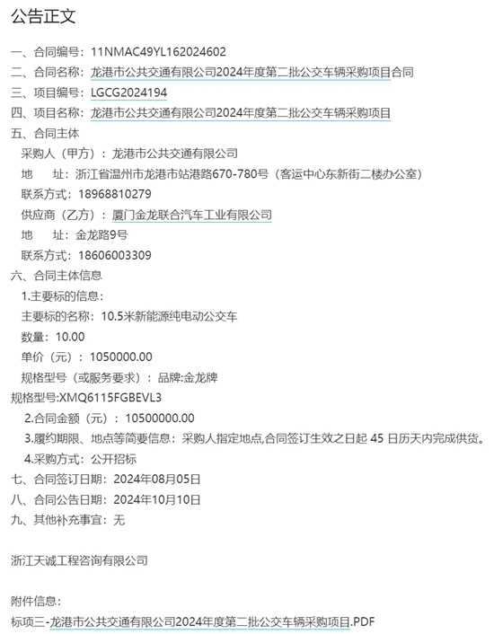 龙岗1.png