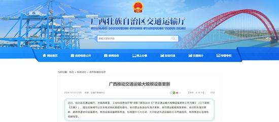 微信截图_20241012164707.jpg