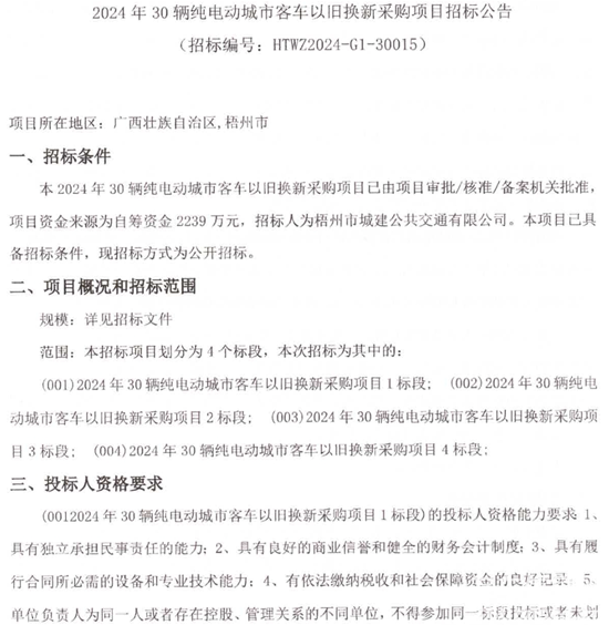 广西1.png