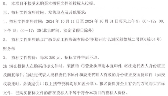 广西6.png