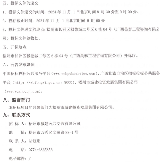 广西7.png