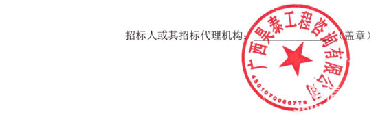 广西9.png