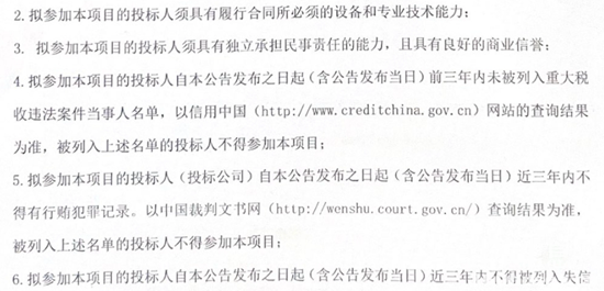 黑龙江2.png