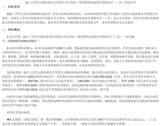 云南省丽江市1.jpg