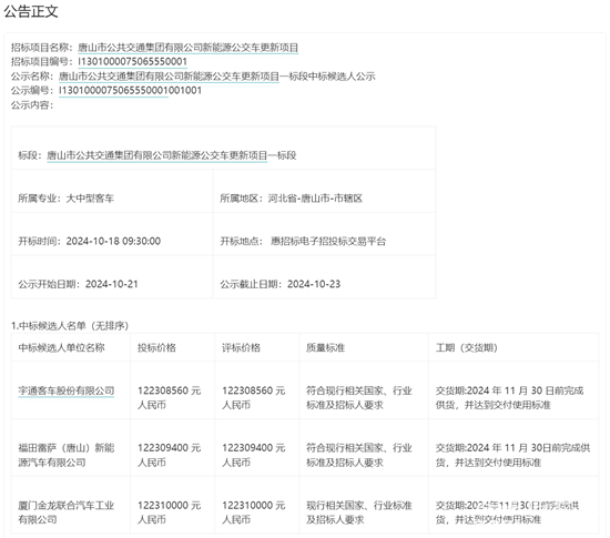 标段1-1.png