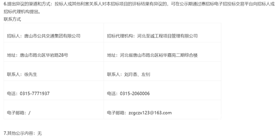 标段2-5.png