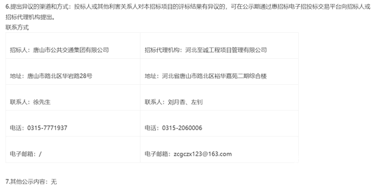 标段3-5.png