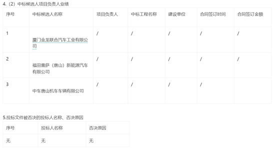 标段4-4.png