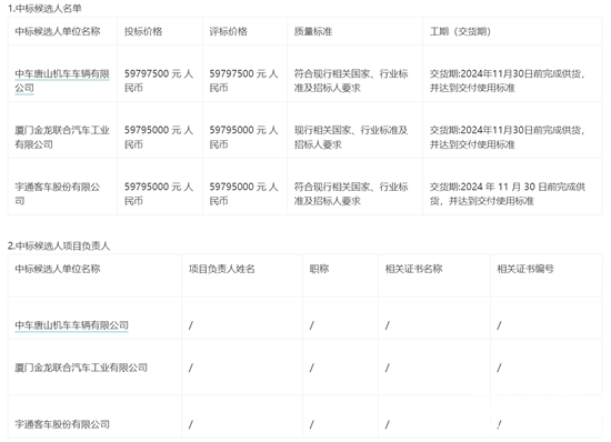 标段5-2.png