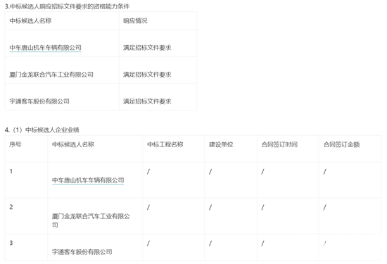 标段5-3.png