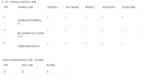 标段5-4.png