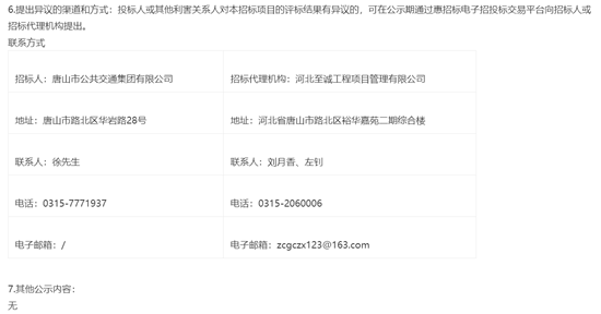 标段5-5.png