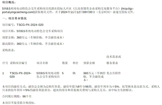 江西省萍乡市1.png