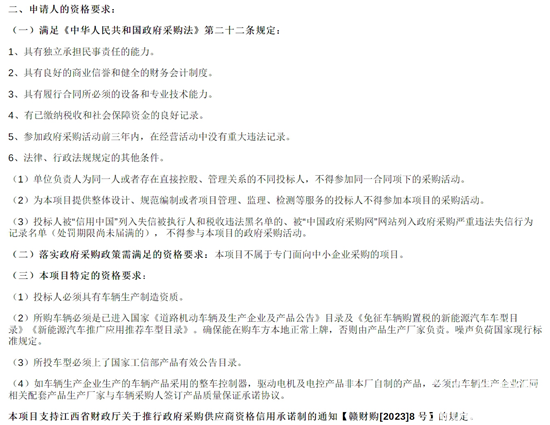 江西省萍乡市2.png