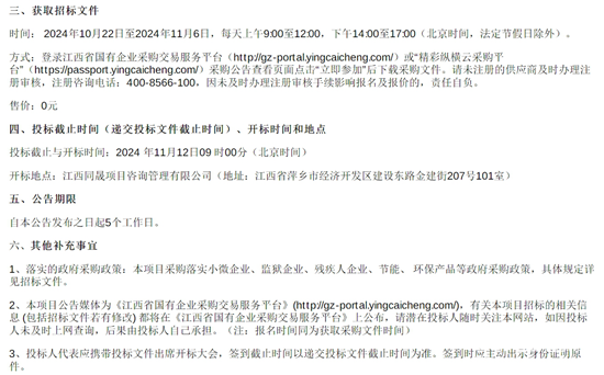 江西省萍乡市3.png
