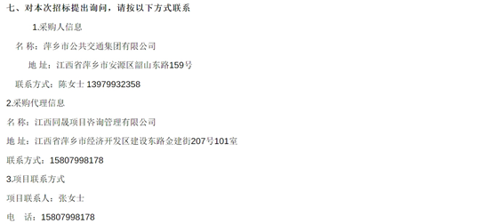 江西省萍乡市4.png