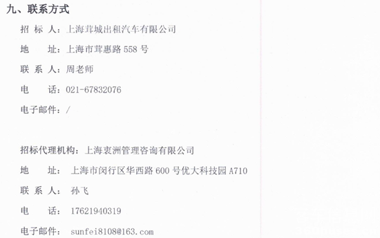 上海市4.png
