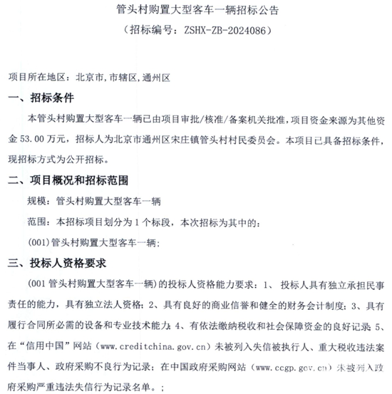 北京市1.png