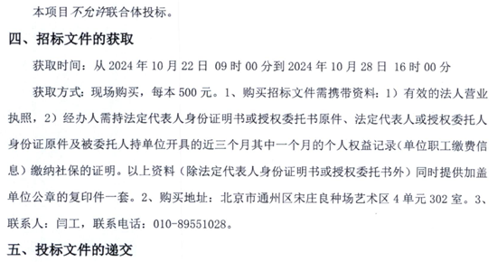 北京市2.png