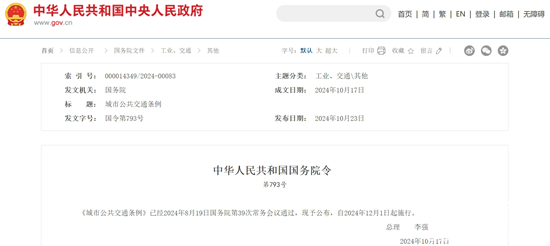 微信截图_20241023194448.png