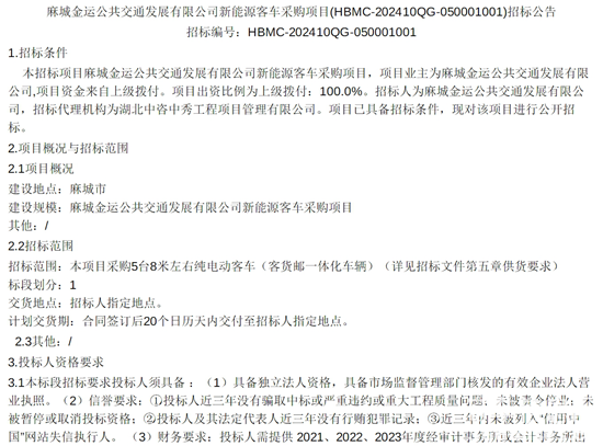 湖北省麻城市1.png