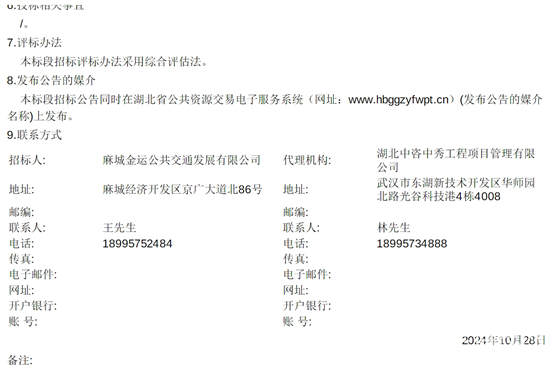 湖北省麻城市3.png