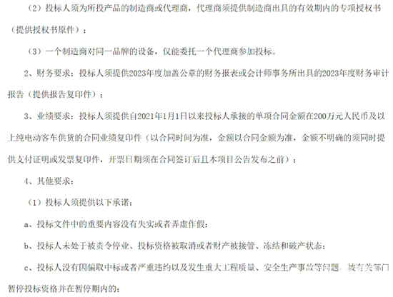 江苏省南京市大型客KY.COM2.png