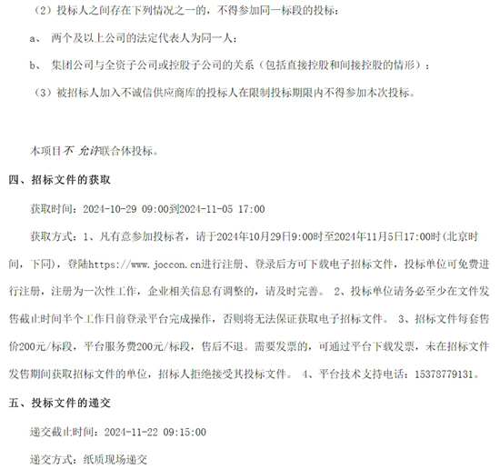 江苏省南京市大型客KY.COM3.png