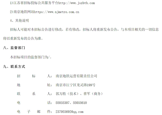 江苏省南京市大型客KY.COM5.png