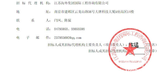 江苏省南京市大型客KY.COM6.png