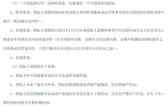 江苏省南京市中型客KY.COM2.png