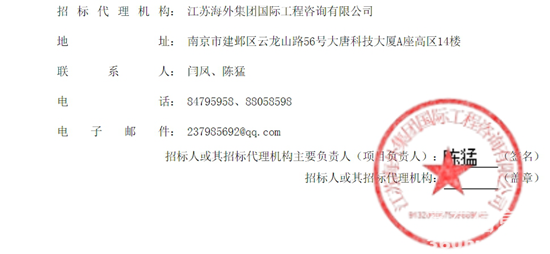 江苏省南京市中型客KY.COM6.png