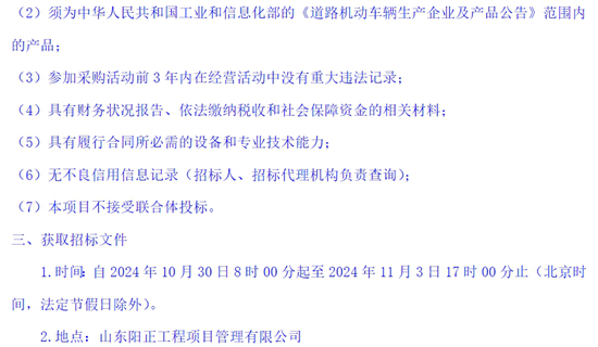 山东省莱阳市4.png