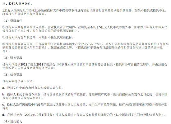江苏省南京市2.png