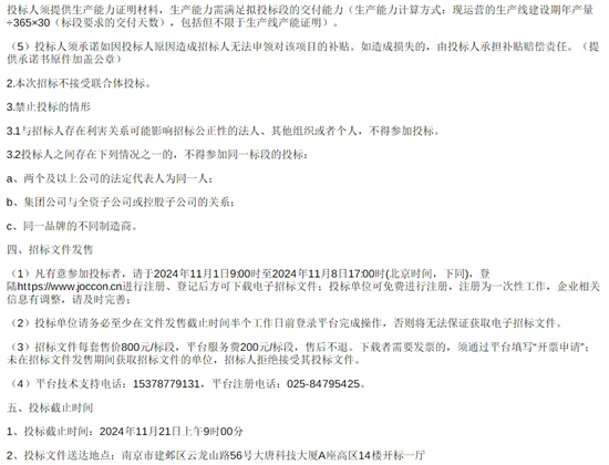 江苏省南京市3.png