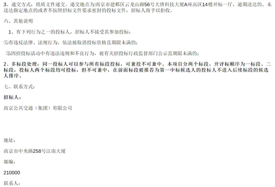 江苏省南京市4.png
