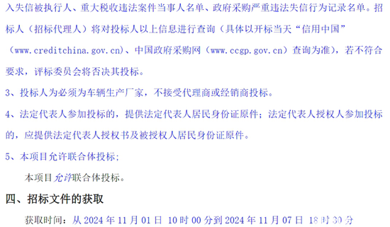 新疆乌鲁木齐市 二次2.png