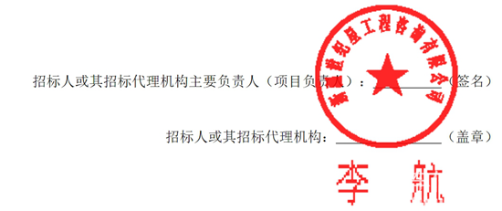 新疆乌鲁木齐市 二次5.png