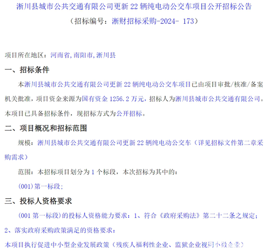 河南省南阳市1.png