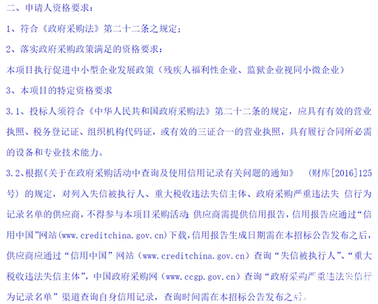 河南省南阳市6.png