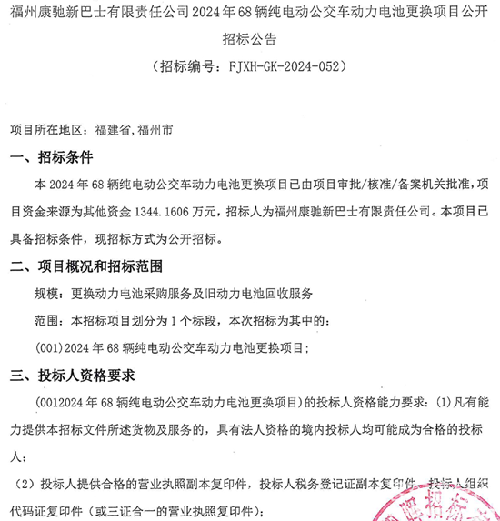 福建省福州市1.png