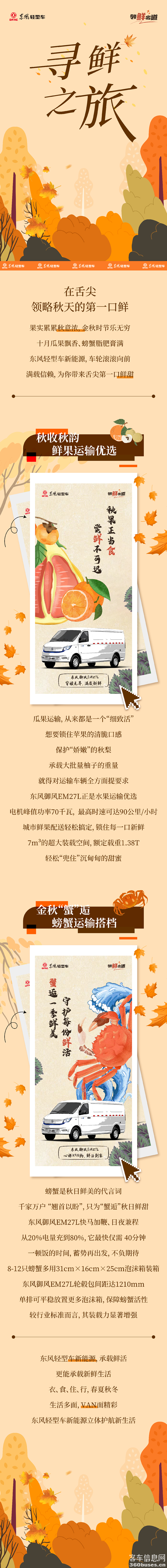 微信图片_20241105085445.png