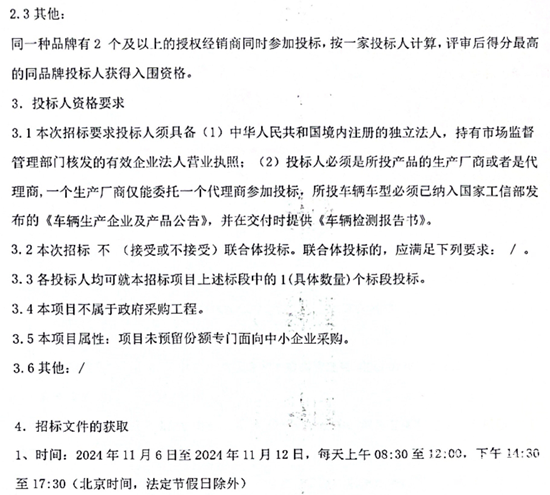 湖北省监利市5.png