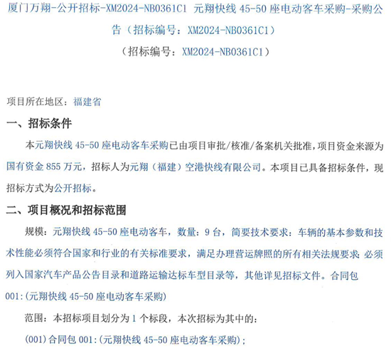 福建省厦门市1.png