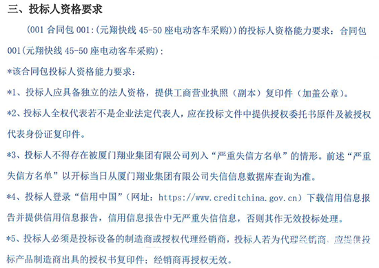 福建省厦门市2.png