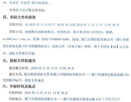 福建省厦门市3.png
