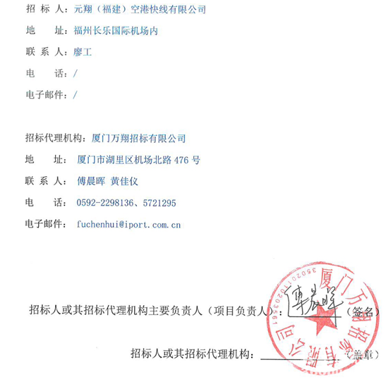 福建省厦门市5.png